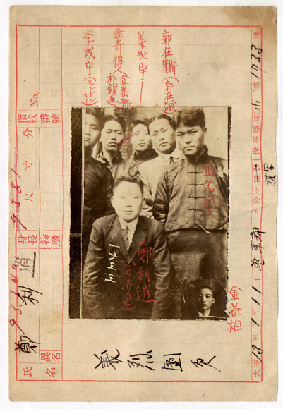 국립중앙박물관과 국사편찬위원회는 특별전 ‘광복 80주년, 다시 찾은 얼굴들’을 15일 국립중앙박물관 상설전시관 1층 대한제국실에서 공동 개막했다. 국립중앙박물관이 소장한 주요 독립운동 관련 자료와 함께 국사편찬위원회가 보존해 온 ‘일제 주요 감시 대상 인물 카드’의 실물을 처음으로 선보인다.   사진은 의열단원 이름을 넣은 감시카드. 2025.7.15   국사편찬위원회 소장, 국립중앙박물관 제공