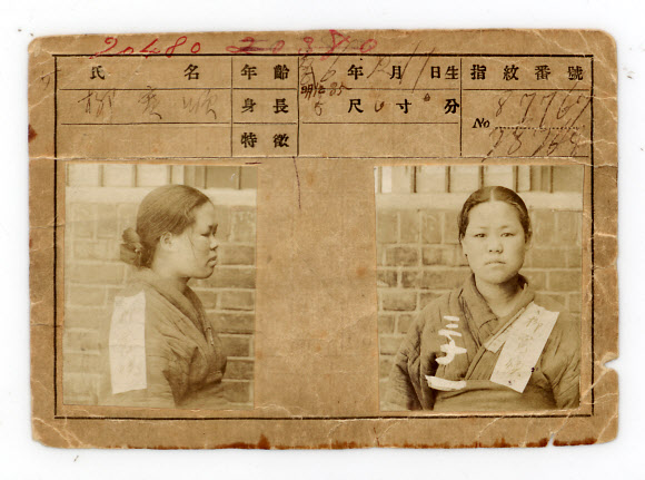 국립중앙박물관과 국사편찬위원회는 특별전 ‘광복 80주년, 다시 찾은 얼굴들’을 15일 국립중앙박물관 상설전시관 1층 대한제국실에서 공동 개막했다. 국립중앙박물관이 소장한 주요 독립운동 관련 자료와 함께 국사편찬위원회가 보존해 온 ‘일제 주요 감시 대상 인물 카드’의 실물을 처음으로 선보인다.  사진은 유관순 열사 수형 기록 카드.  2025.7.15   국사편찬위원회 소장, 국립중앙박물관 제공