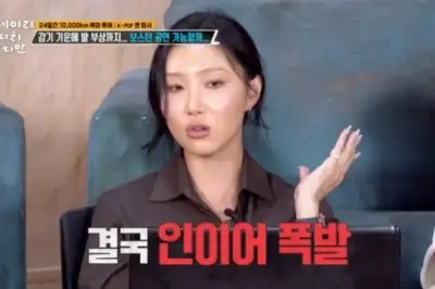 thumbnail - 화사, 공연 중 인이어 폭발…“왼쪽 귀가 잘 안 들린다”