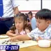 thumbnail - 북한, 전국교육부문 바둑경기 개최