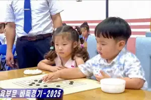 thumbnail - 북한, 전국교육부문 바둑경기 개최