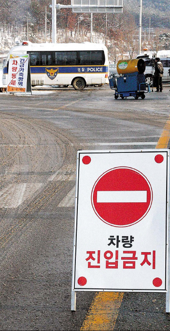7일 구제역이 발생한 축산농가에서 1㎞가량 떨어진 진입로에서 경찰과 포천시 공무원이 합동으로 차량 출입을 통제하고 있다. 포천 연합뉴스