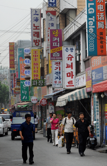 가리봉시장 일대 연변거리. 중국식 간판이 즐비한 것으로 보아 조선족들이 몰려 사는 동네임을 짐작하게 한다. 류재림기자 jawoolim@seoul.co.kr