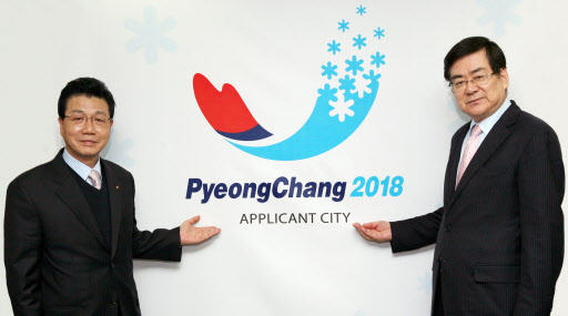 2018평창동계올림픽 로고 조양호(오른쪽), 김진선 2018평창동계올림픽유치위원회 공동위원장이 14일 동계올림픽 유치 활동에 사용할 로고를 발표하고 기념촬영 하고 있다. 서울=연합뉴스