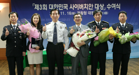 16일 서울 미근동 경찰청에서 열린 ‘제3회 대한민국 사이버치안 대상’ 수상자들이 기념 촬영을 하고 있다. 왼쪽부터 인천 서부서 이상일 경장, 탤런트 남상미씨, 조현오 경찰청장, 이상진 고려대 교수, 경기 고양서 김선겸 경위, 경기 분당서 이충원 경위. 경찰청 제공