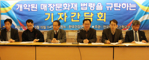 15일 서울 적선동 건강연대 사무실에 모인 고고학자들이 문화재청에 매장문화재법 재개정을 요구하는 기자회견을 열고 있다. 연합뉴스