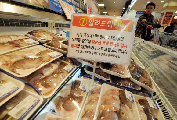 국내 마트 “日생태 판매 중지”