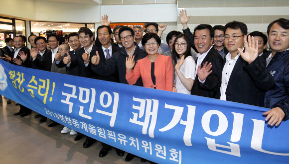 세 번의 도전 끝에 동계올림픽 유치에 성공한 평창동계올림픽유치위원회 관계자들이 7일 오후 9시 30분(한국시간) ‘행운의 땅’ 남아프리카공화국 더반을 출발하기 전 밝은 표정으로 기념 촬영을 하고 있다. 더반 연합뉴스