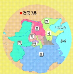 한비자가 활약할 당시의 중국 전국시대 지도.