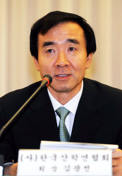 김광선 한국산학연 협회 회장
