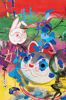 ‘미스터리 묘’(Mystery Myo). 고양이 같은데 실은 개다. 묘한 정체성이다.