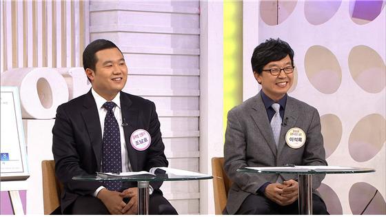 겨울방학 특집으로 ‘성적 제대로 올리는 겨울방학 공부법’에 대해 알아보는 KBS1 TV ‘행복한 교실’의 한 장면. KBS 제공