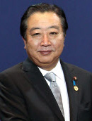 노다 요시히코 일본 총리