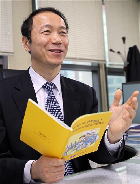 김태수 캠코 팀장
