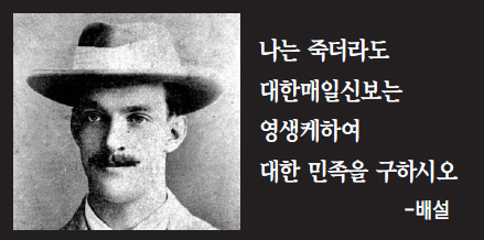 배설 선생