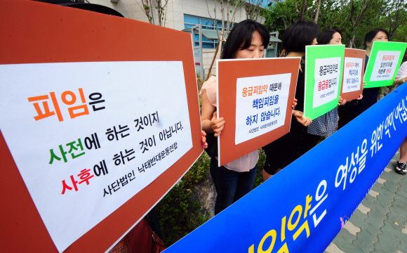 7일 서울 양천구 목동 서울 식품의약품안전청 앞에서 사단법인 낙태반대운동연합 소속 회원들이 식약청의 ‘사후 긴급피임약’을 일반의약품으로 분류한 데 반발해 피켓 시위를 벌이고 있다. 정연호기자 tpgod@seoul.co.kr