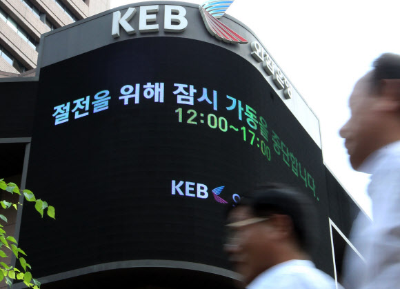 잠시 끕니다