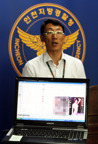 7일 오전 인천지방경찰청 브리핑실에서 소완선 사이버수사대장이 역대 최대 규모 음란물 헤비 업로더 조직 검거브리핑을 하고 있다. 소 대장은 이들이 동영상 16만편(97TB) 규모의 음란물을 인터넷에 유포, 수억원을 챙긴 혐의를 받고 있다고 밝혔다. 연합뉴스