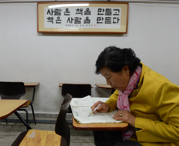 수능을 앞두고 ‘열공’ 중인 늦깎이 수험생.