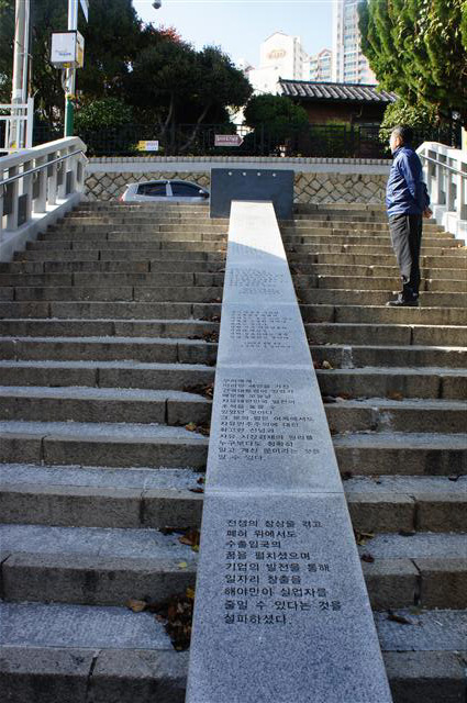 부산 임시수도기념로에는 전쟁의 질곡이 곳곳에 서려 있다. 이승만 전 대통령의 업적이 새겨진 돌판 위에 동상이 세워져 있던 자리가 휑하니 비어 있다.