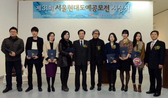 서울현대도예공모전 시상