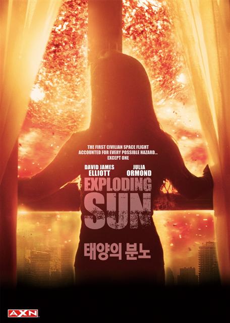 ‘엔드 오브 더 월드’. AXN 제공