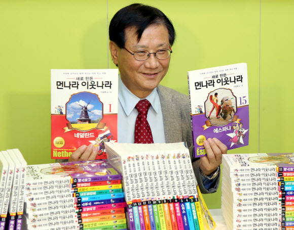 이원복 교수 연합뉴스