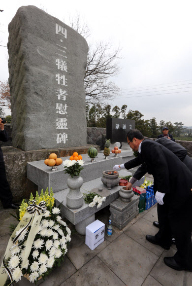2일 오전 제주시 도련1동에서 제주 4·3 사건 희생자들의 원혼을 달래는 위령제가 거행된 가운데 참석자들이 헌화·분향하고 있다.