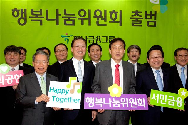 하나금융 제공