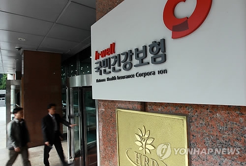 국민건강보험공단 연합뉴스