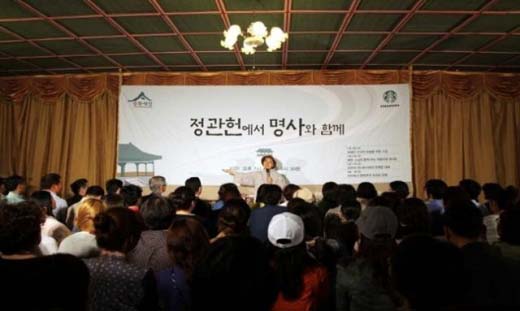지난 5월 열린 봄 행사에서 혜민 스님이 ‘마음 치유 콘서트’를 진행하고 있다. 덕수궁관리소 제공