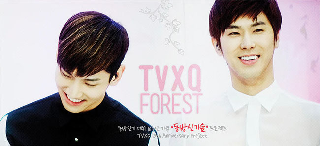 데뷔 10주년을 맞는 그룹 동방신기의 팬들이 이를 자축하는 의미에서 ‘동방신기 숲’을 꾸민다. 스타포레스트 제공