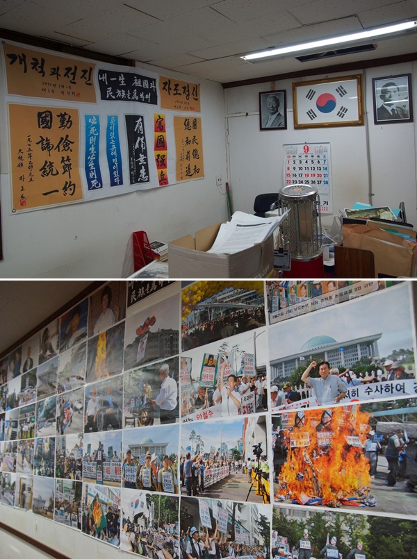 서울 종로구 인의동에 있는 대한민국 어버이연합 사무실 내부 모습. 한쪽 벽에 이승만·박정희 전 대통령 사진과 전직 대통령들의 휘호 모음이 걸려 있다(위). 다른쪽 벽에는 어버이연합의 활동 모습을 담은 사진을이 나열돼 있다. 박근혜 대통령과 박 대통령의 어머니 육영수 여사의 사진도 곳곳에 있다. (아래 사진)