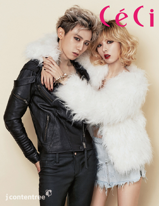 트러블메이커 현아·현승