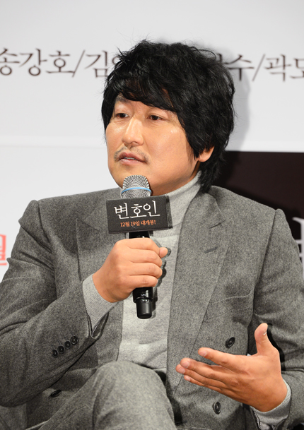 노무현 부림사건 다룬 영화 ‘변호인’ 송강호