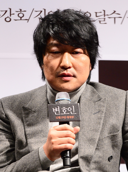 영화 변호인 송강호