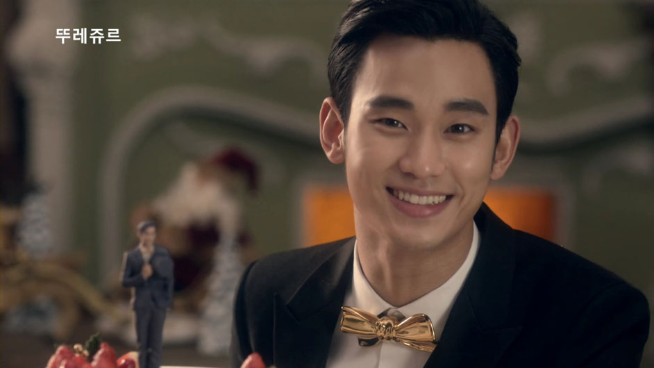 김수현