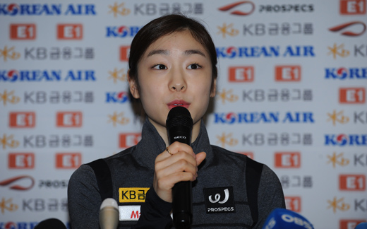 김연아 귀국