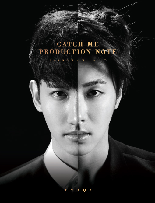 동방신기