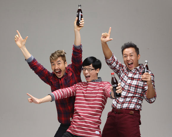 유재석 정준하 노홍철