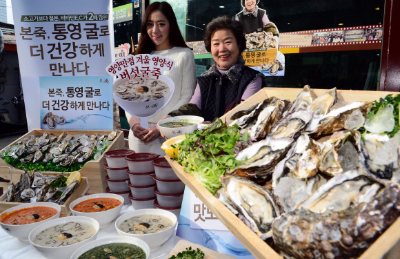 “매생이굴죽과 버섯굴죽 맛 보세요”