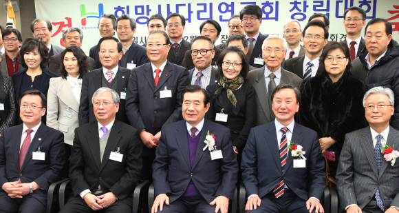 ‘희망사다리 연구회’ 창립 