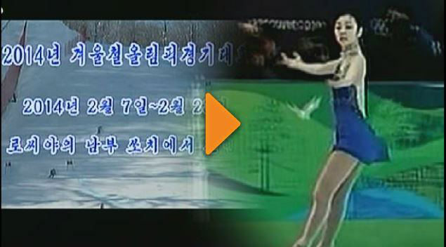김연아를 소개한 6일 북한 조선중앙TV 화면.