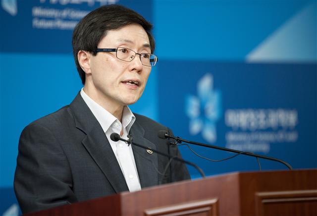 윤종록 미래창조과학부 2차관