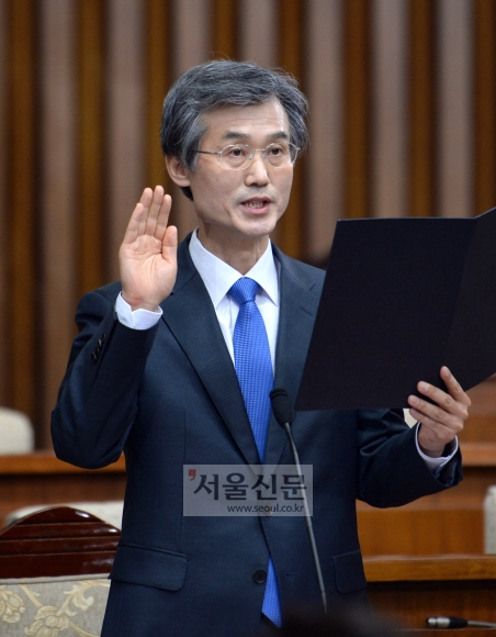 선서하는 조 대법관 후보