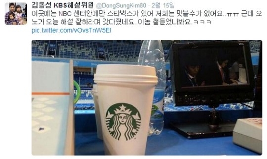 안톤 오노 김동성