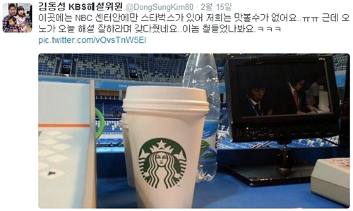 김동성 안톤 오노 개과천선. / 김동성 트위터