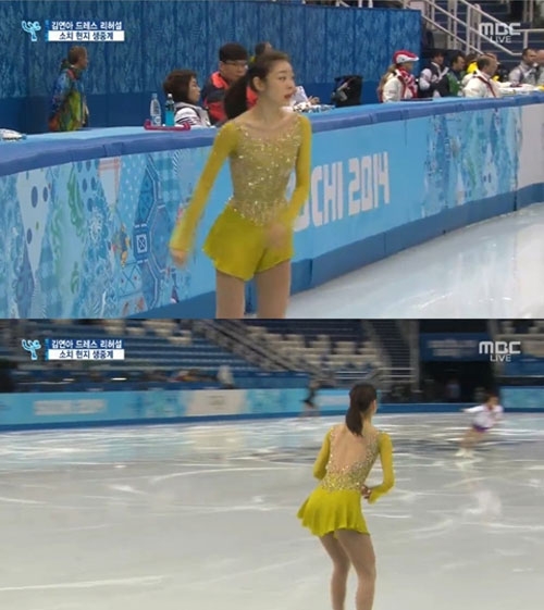 김연아 드레스 리허설