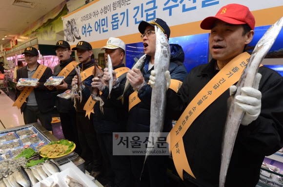 “갈치 먹고 힘내세요”