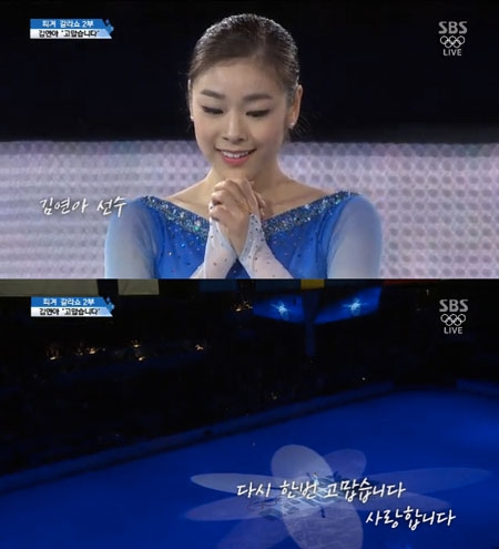 김연아 갈라쇼 해외반응